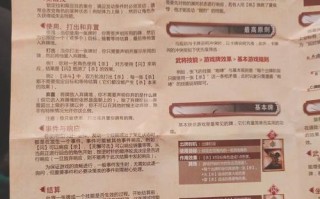 手机三国杀基本玩法指南是什么？
