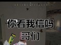 绝地求生中如何正确背闪光弹？背闪光弹的技巧和注意事项有哪些？