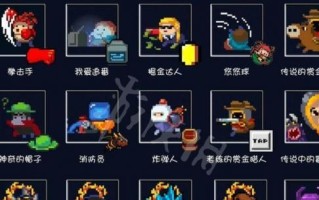 元气骑士雕像的全雕像效果一览（用元气骑士雕像提升你的游戏体验）
