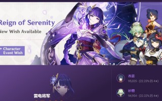 原神周年庆为何评分外服暴跌？背后原因是什么？