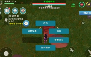 完美世界购买箱子后如何领取会员资格？