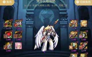 地下城技攻玉的获取方式有哪些？