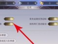 完美世界外设显示取消方法是什么？如何在完美世界中取消外设显示？