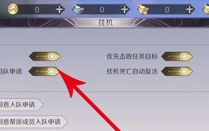 完美世界外设显示取消方法是什么？如何在完美世界中取消外设显示？