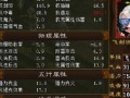 大话西游射手角色提升技巧？