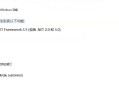 绝地求生更新后崩溃的解决方法是什么？