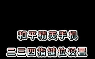 绝地求生中如何成为一名优秀的指挥？有哪些技巧？
