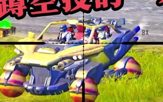 绝地求生中终极老六玩法是什么？如何成为老六？