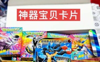 口袋妖怪卡片已拆开如何处理？有哪些解决办法？