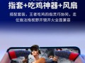 绝地求生神器在手上怎么用？神器的使用技巧和策略是什么？