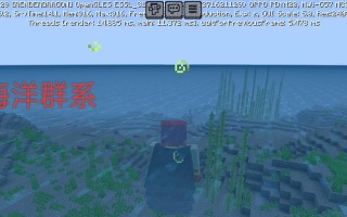 我的世界更改群系的方法是什么？