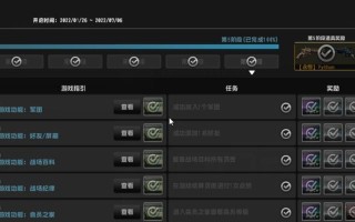 探索模式在反恐精英中如何激活？