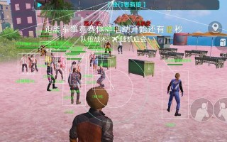 绝地求生破解版手机版如何下载？下载破解版有哪些风险？