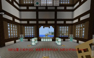 我的世界传送点如何制作？需要哪些材料？