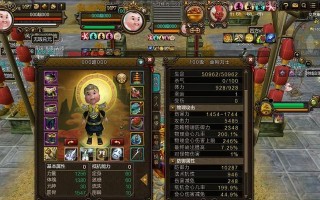 寻仙木匠传奇2升级难题？如何解决升级停滞问题？
