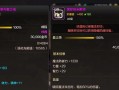 dnf超世界掉落物品有哪些？