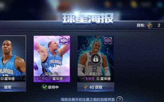 最强NBA杜兰特怎么样？K杜兰特属性能力详解？