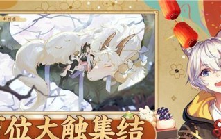 精灵食肆客人不开心怎么办？有效应对客人方法有哪些？