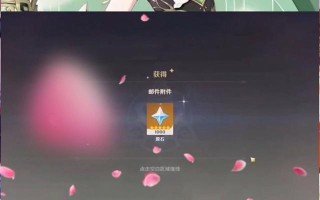 原神31原石兑换码一览？如何获取最新兑换码？