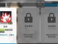《明日方舟精英化材料速刷指南》（提高效率的刷材方法与技巧）