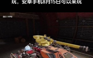 创世战车游戏新手入门指南是什么？小菜鸡如何快速上手？