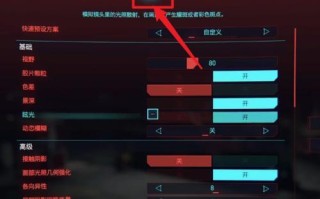《探索赛博朋克2077肉体分支提升技巧》（了解如何最大化角色体能）