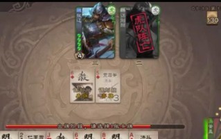 三国杀游戏中无法出牌是什么原因？如何解决出牌问题？