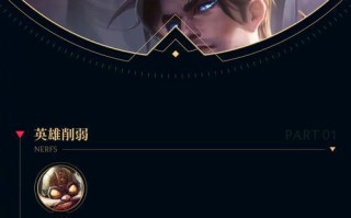 英雄联盟怎么换人？换人机制和时机是什么？
