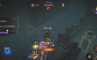 暗黑破坏神不朽九盏灯点亮方法是什么？任务流程如何进行？