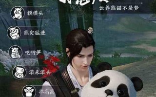 天涯明月刀手游茶童答案一览表？如何快速找到正确答案？