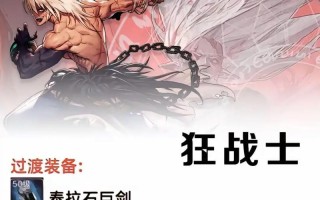 地下城最强武器和防具的选择标准是什么？如何获取？
