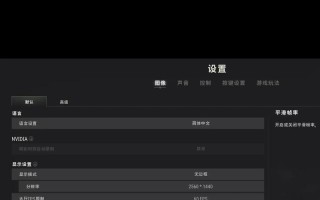 绝地求生任务栏关闭方法是什么？