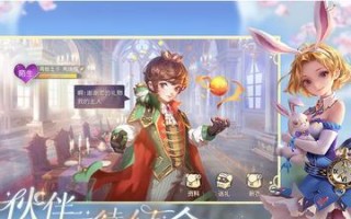 《杀气童话2》时装获取攻略（轻松获得梦幻时装）