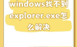 查找器怎么弹出？查找器使用中遇到问题怎么办？
