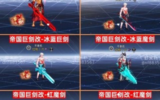 新版地下城装备应该怎么处理？处理装备的最佳方式是什么？