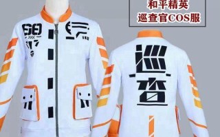 绝地求生怎么出售衣服？在哪里交易？