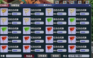 梦幻西游黄条获取途径有哪些？