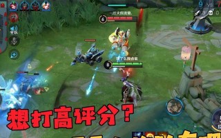 王者荣耀中如何合理使用蓝量？