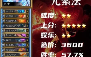 复制炉石传说乱斗卡组的步骤是什么？