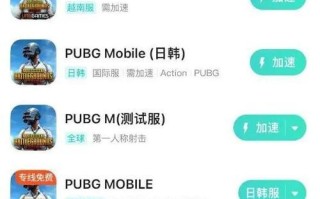 美版绝地求生登录账号步骤是什么？登录时需要注意什么？