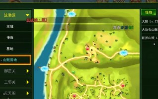 热血江湖怪物信息如何查看？