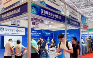 金科环境携「水萝卜 AI 智能体」亮相 AGIC 2025 深圳通用人工智能展，深入实施「人工智能+」产业发展行动