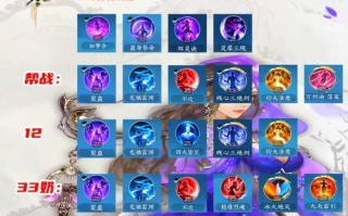 问道手游中墨竹打书的技巧有哪些？