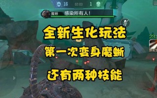 CF新活动中生化角色的获取成本是多少？如何参与活动？