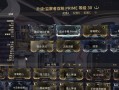 星际战甲配置设置方法是什么？如何优化游戏体验？
