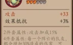 解救体力不足，助你玩转阴阳师；以御魂挑战为例，提供多种方法（解救体力不足）