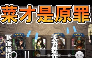 《以鸿之下》张济阵容和技能搭配全解析（打造最强张济阵容）