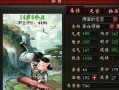 大话西游中如何提升叛逆和道德值？