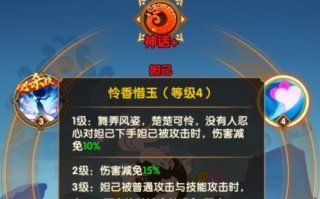 探寻最强幻之封神阳系阵容的秘密（打造无敌阵容）