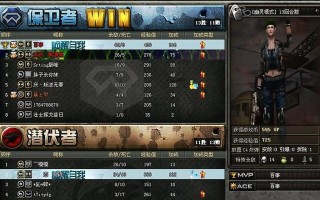 CF幽灵任务完成方法是什么？有哪些技巧？